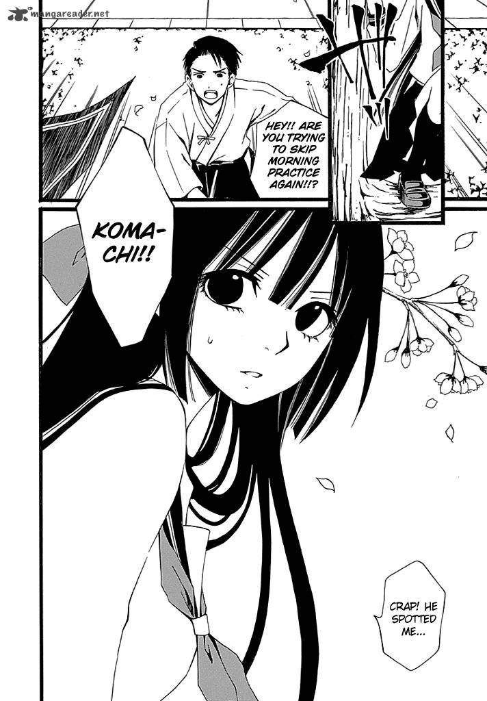 kenjutsu_komachi_1_4