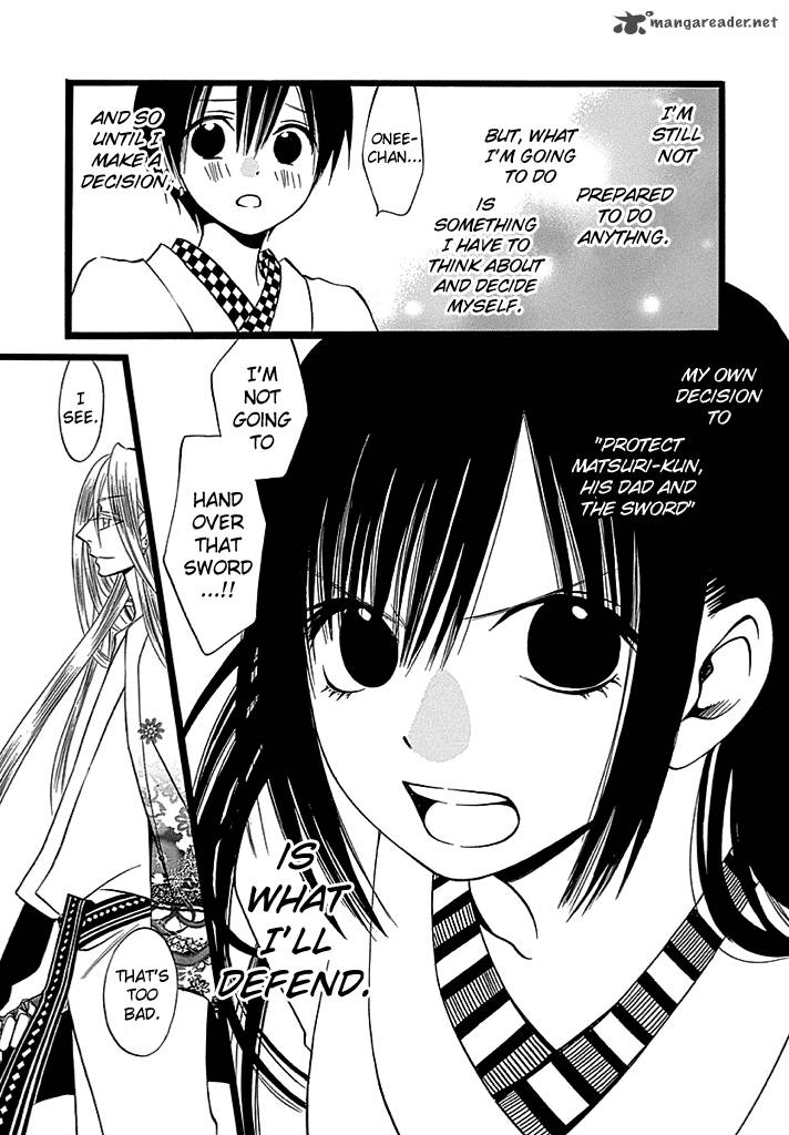 kenjutsu_komachi_4_14