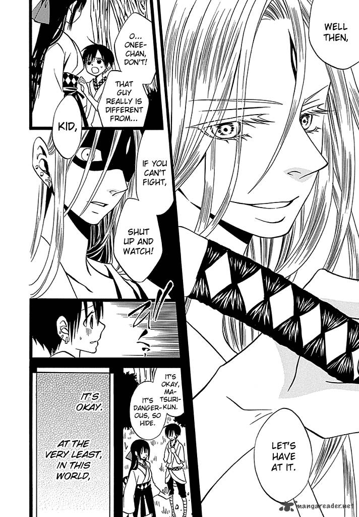 kenjutsu_komachi_4_15