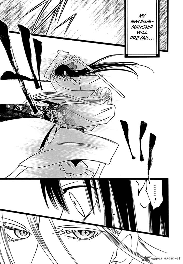 kenjutsu_komachi_4_16