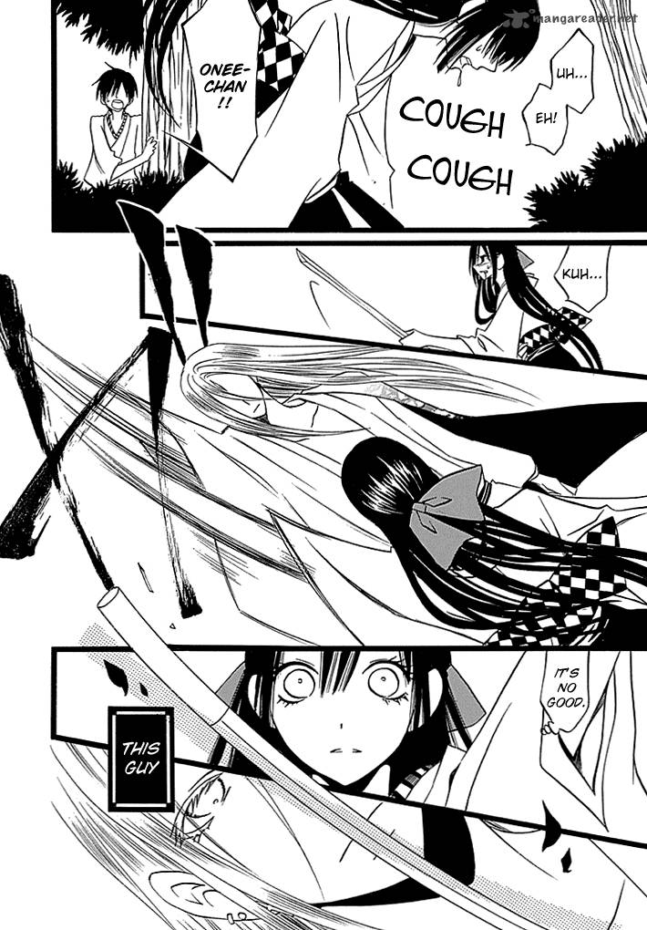 kenjutsu_komachi_4_17