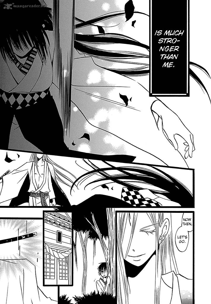 kenjutsu_komachi_4_18