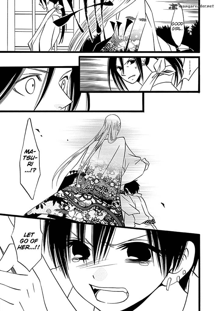 kenjutsu_komachi_4_20