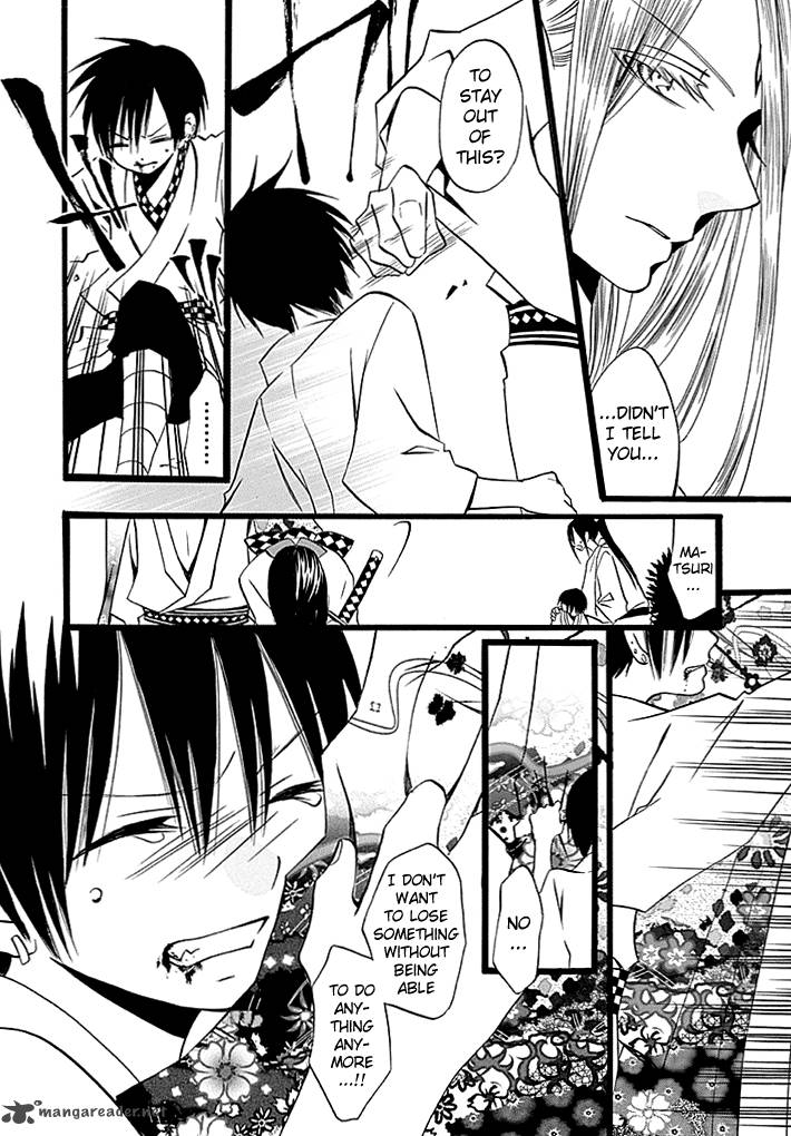 kenjutsu_komachi_4_21