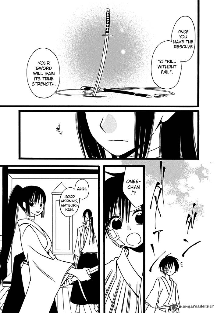 kenjutsu_komachi_4_28