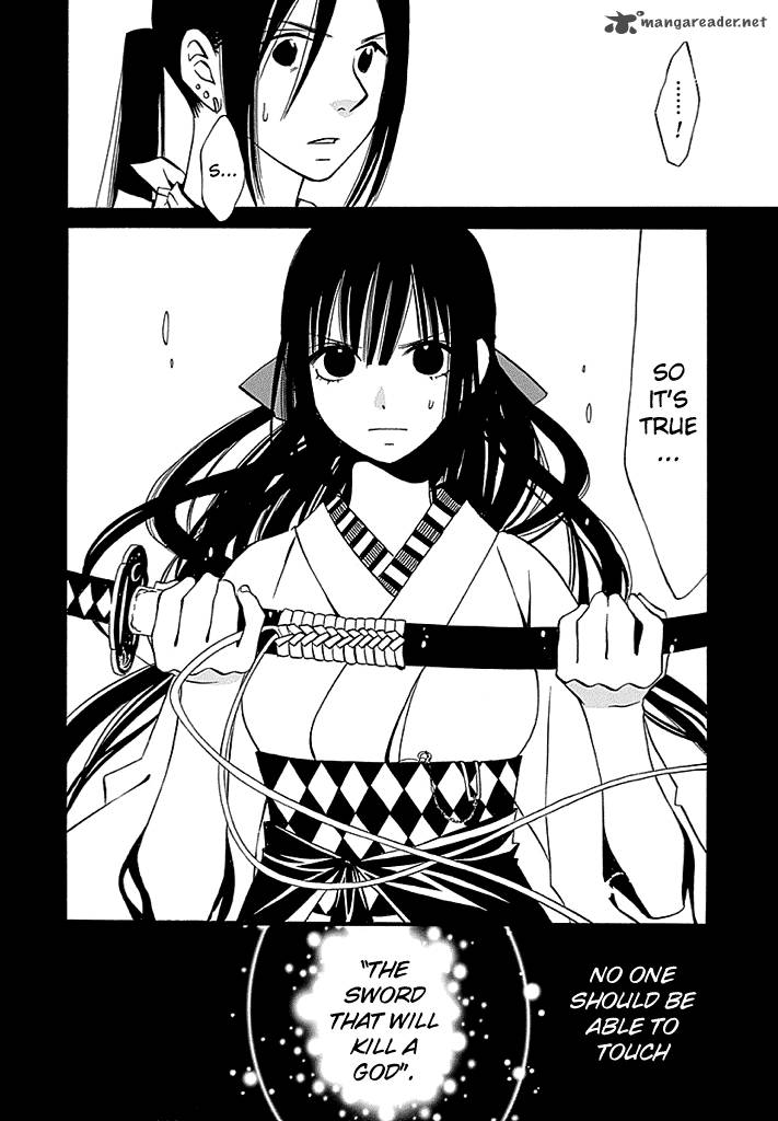 kenjutsu_komachi_4_3