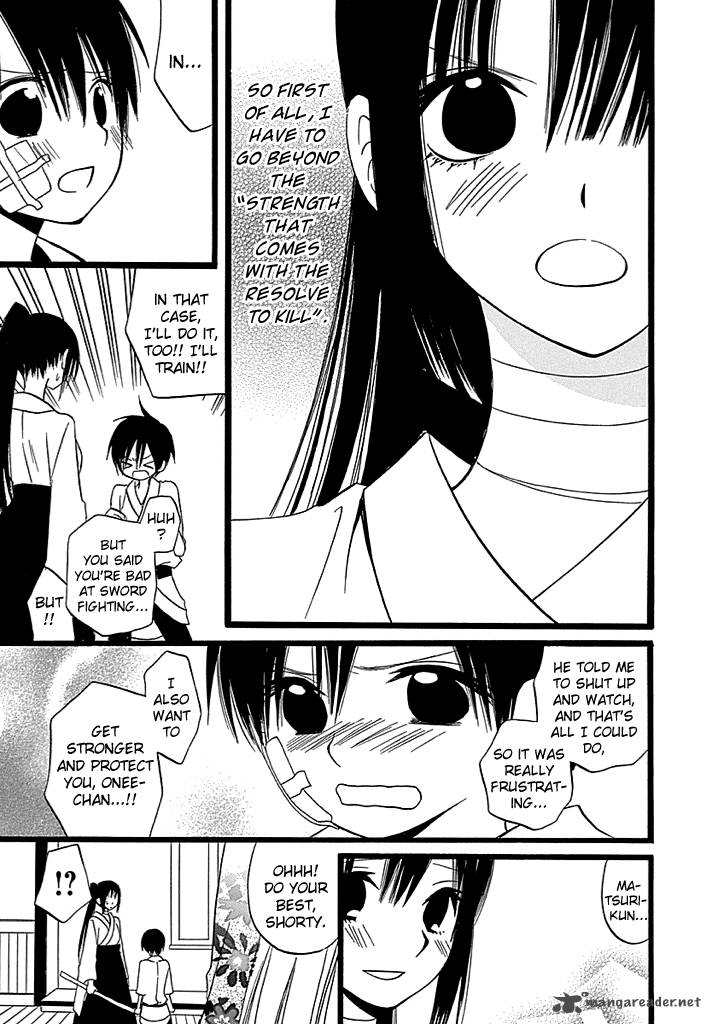 kenjutsu_komachi_4_30
