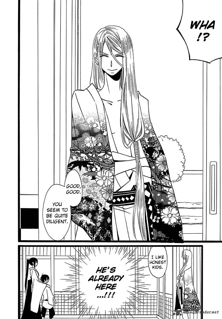 kenjutsu_komachi_4_31
