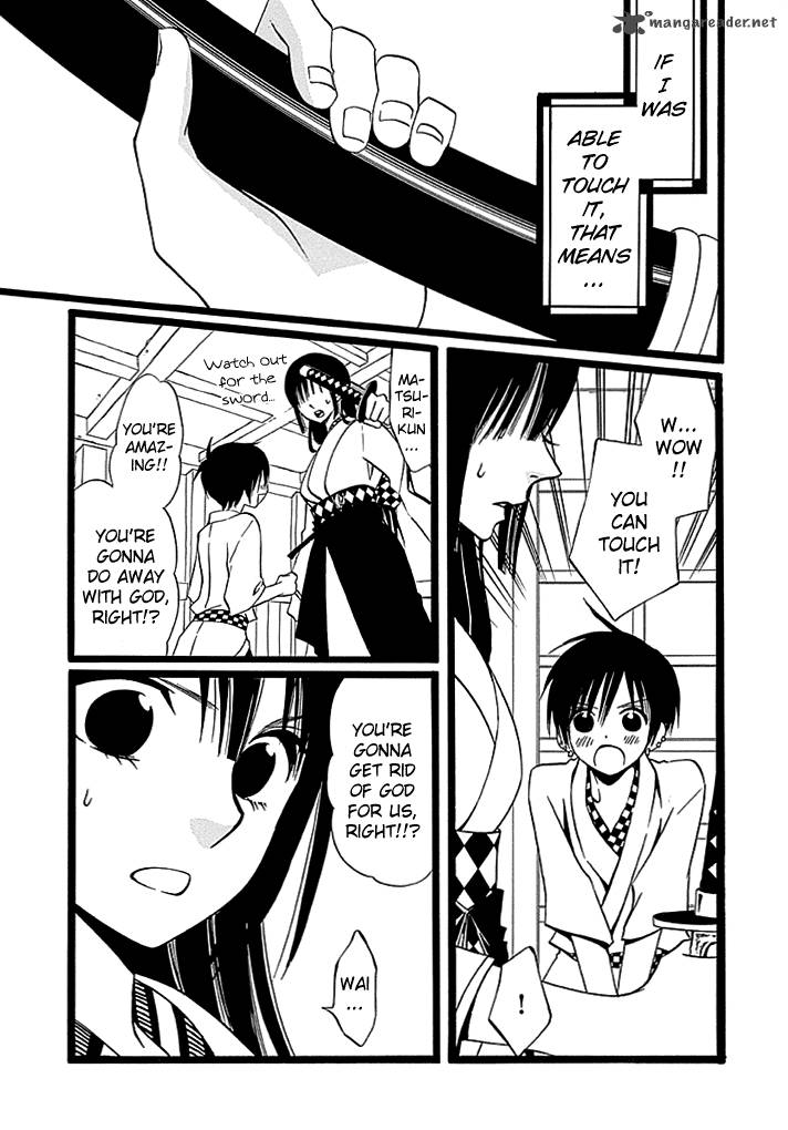 kenjutsu_komachi_4_4