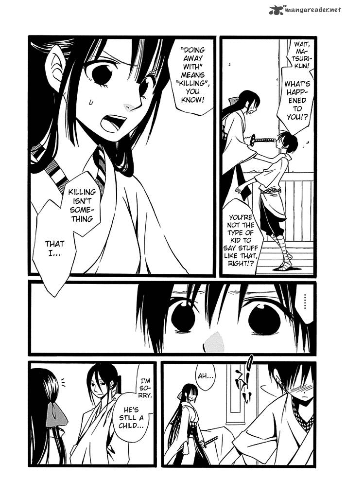 kenjutsu_komachi_4_5