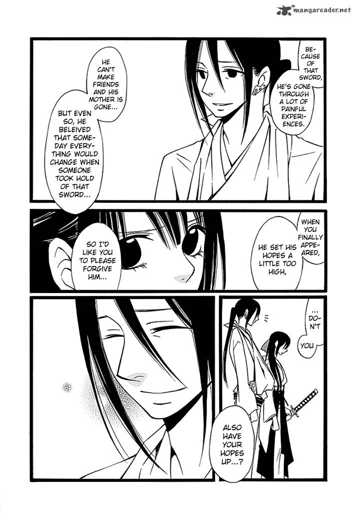 kenjutsu_komachi_4_6