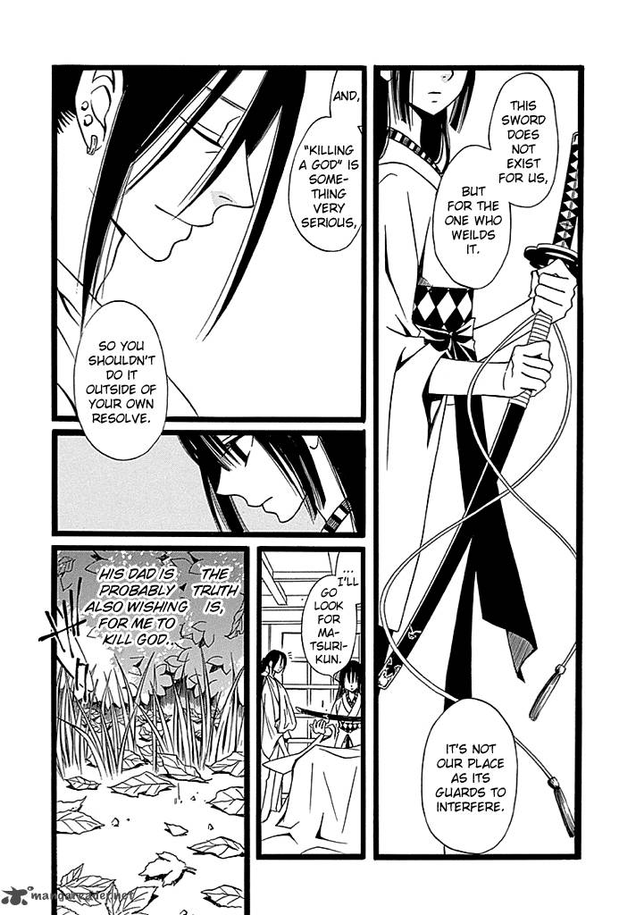 kenjutsu_komachi_4_7