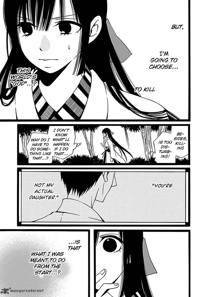 kenjutsu_komachi_4_8