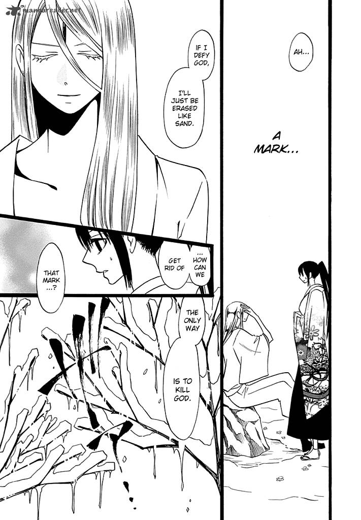 kenjutsu_komachi_5_26