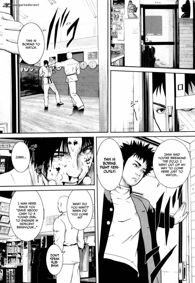 kenka_shoubai_10_17