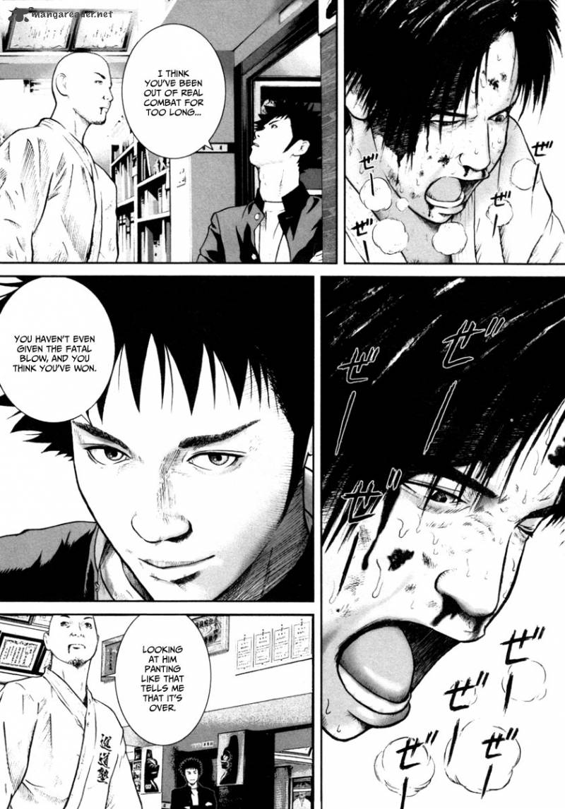 kenka_shoubai_10_18