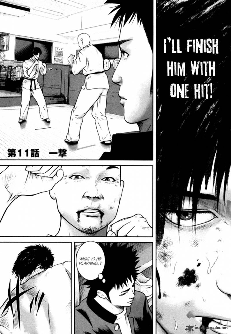 kenka_shoubai_11_2