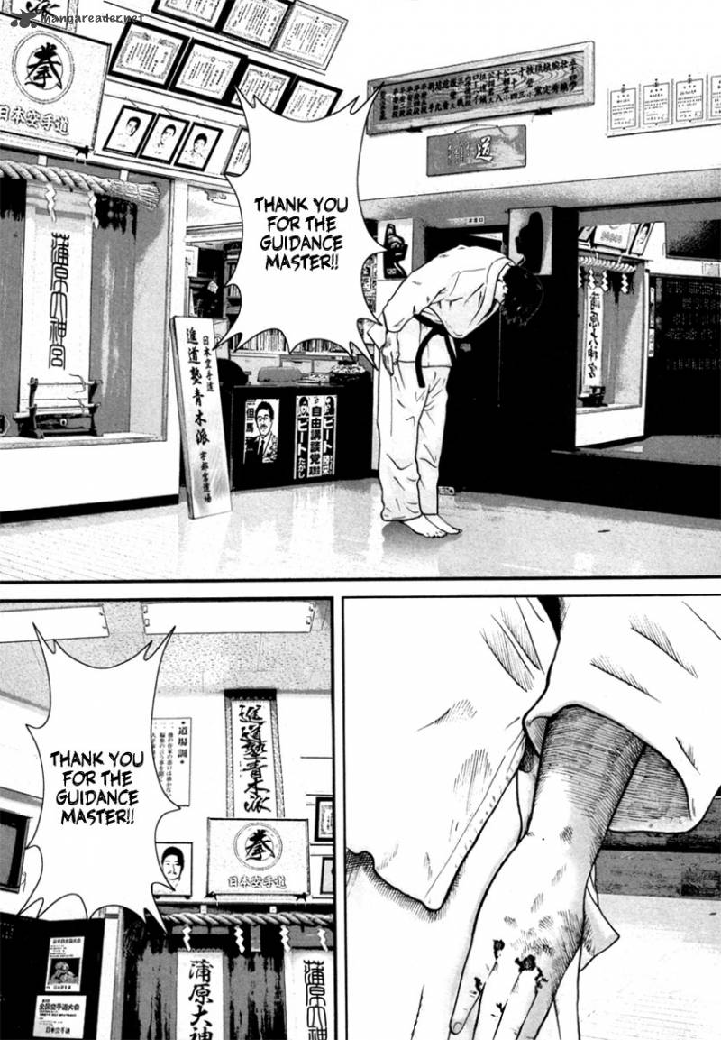 kenka_shoubai_11_20