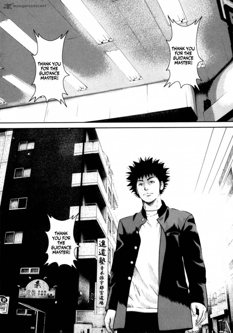 kenka_shoubai_11_22