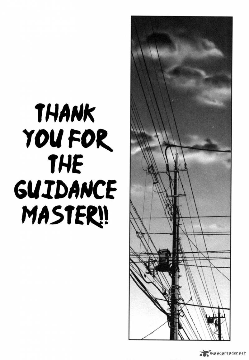 kenka_shoubai_11_23