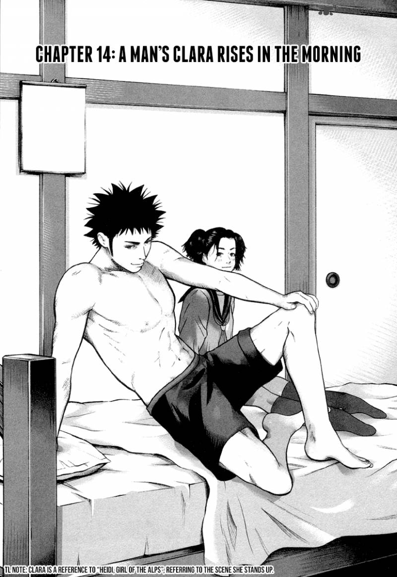 kenka_shoubai_14_1