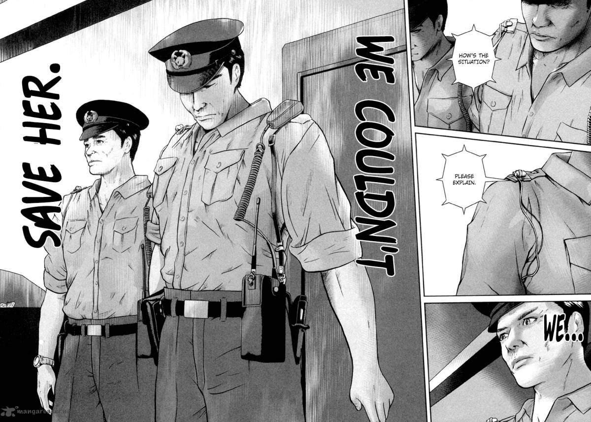 kenka_shoubai_14_16