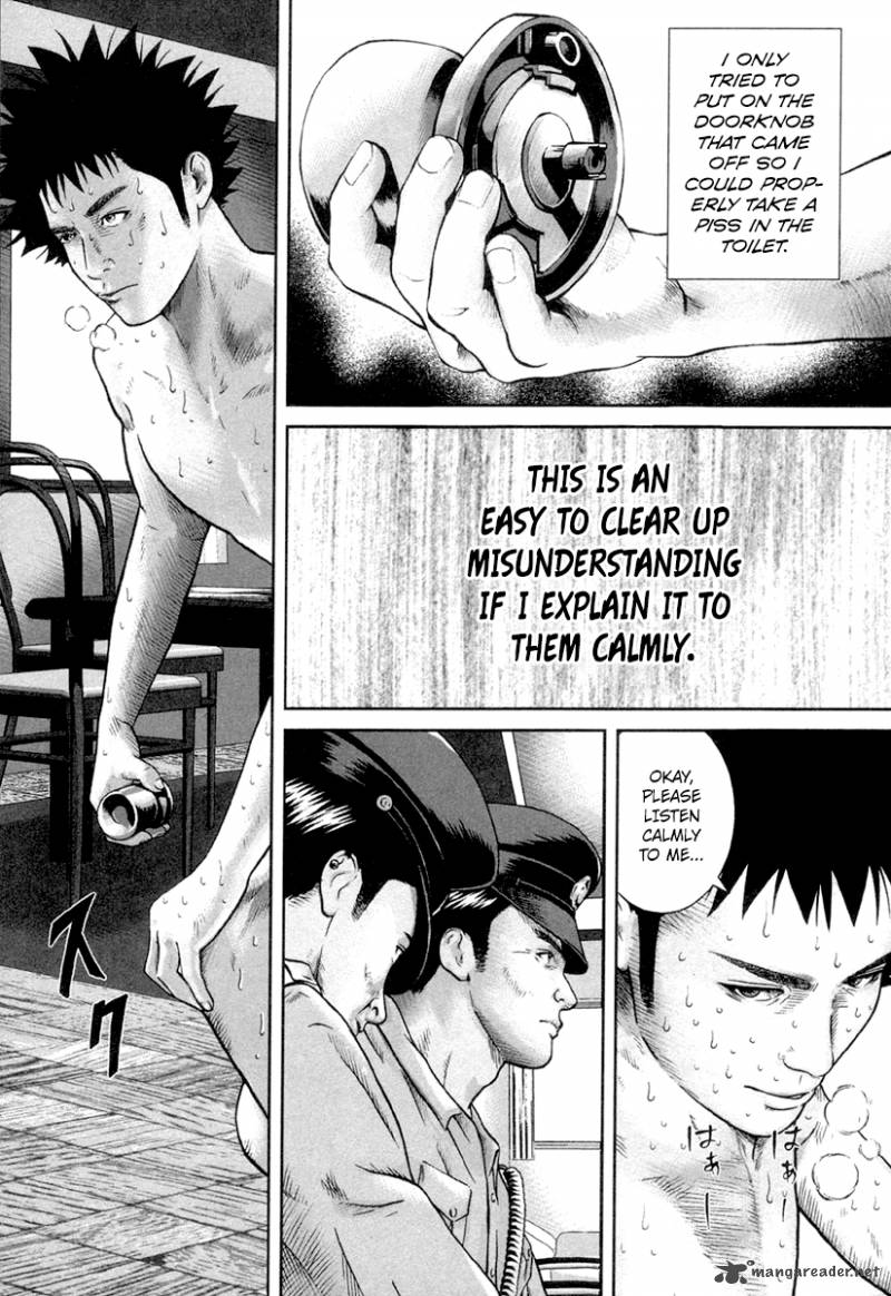 kenka_shoubai_14_18