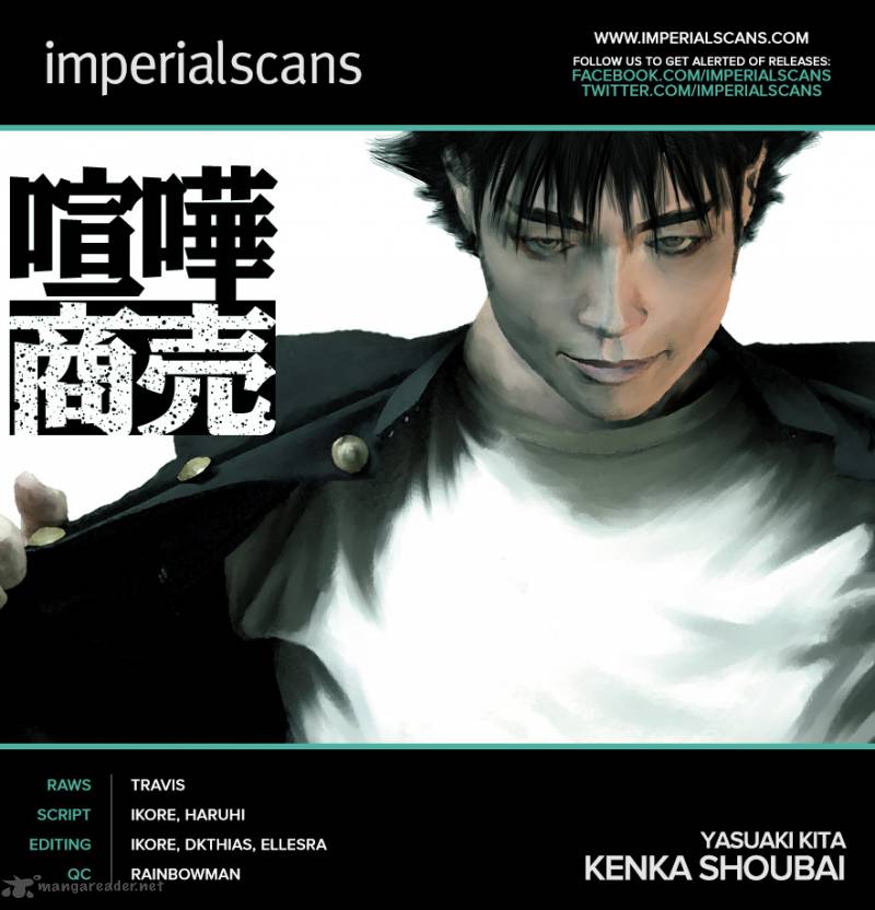kenka_shoubai_14_2
