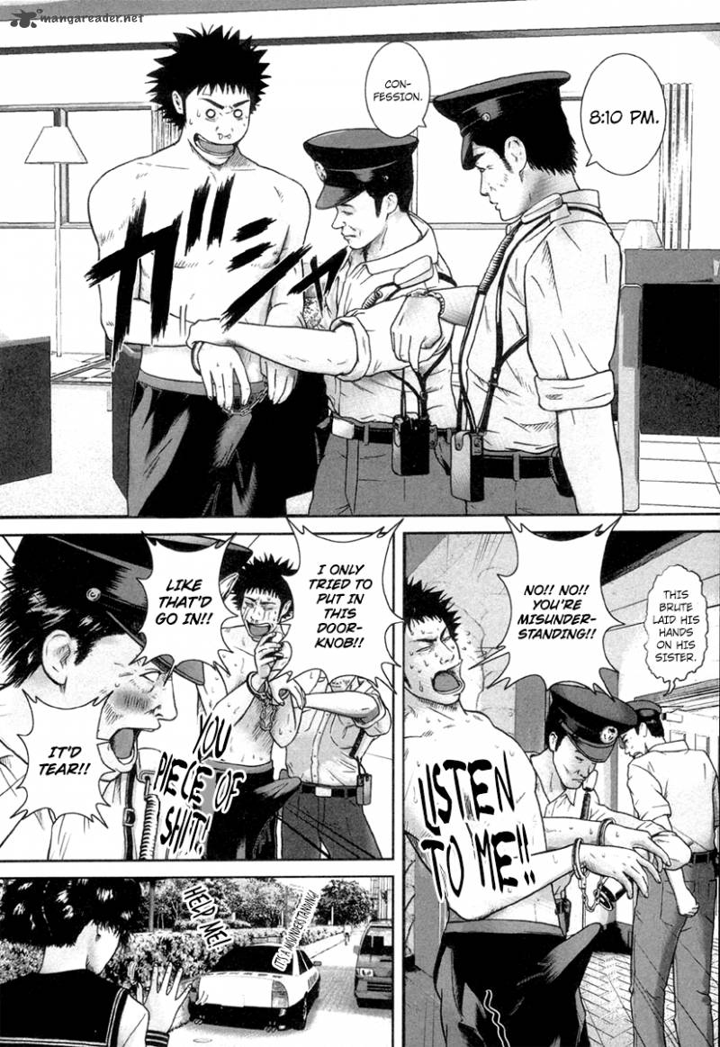 kenka_shoubai_14_20