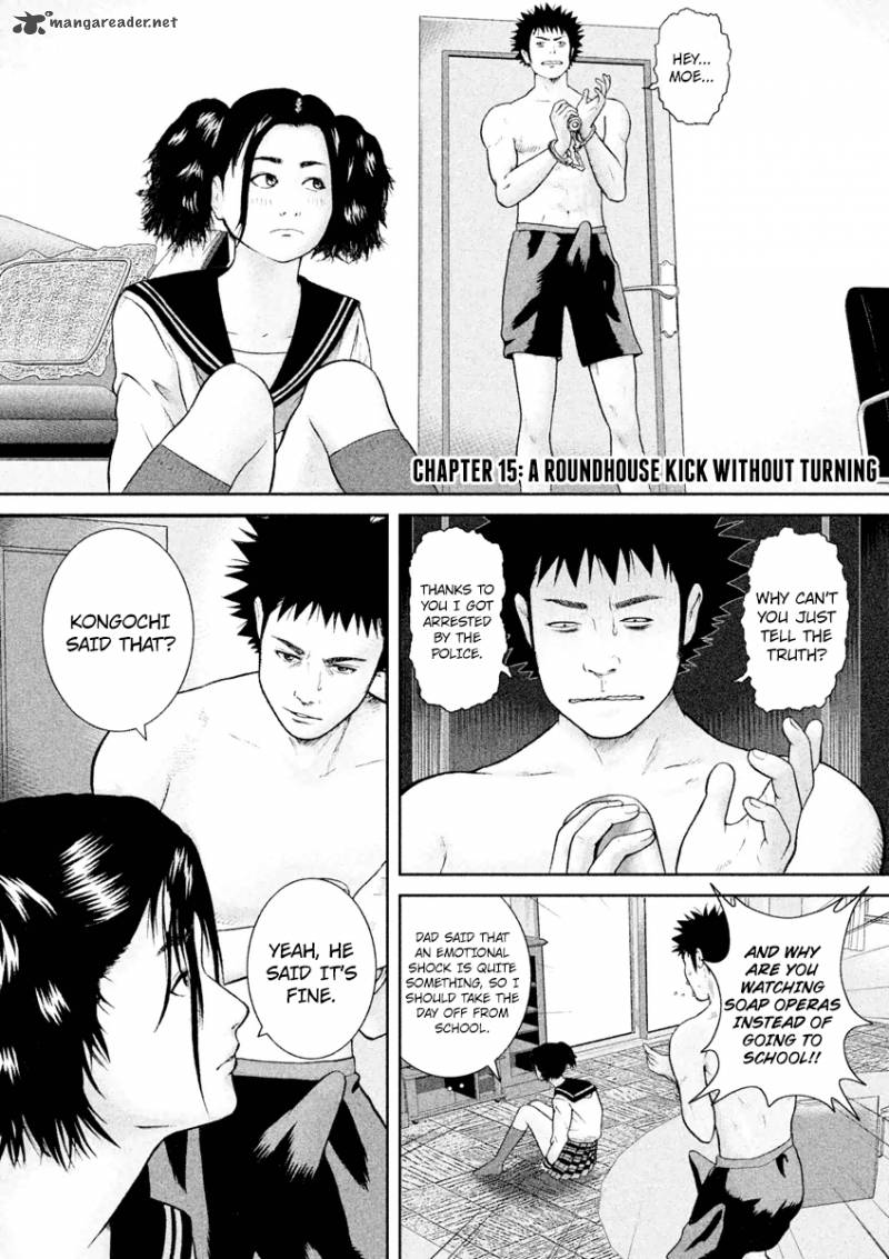kenka_shoubai_15_1