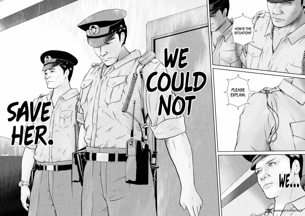 kenka_shoubai_15_15