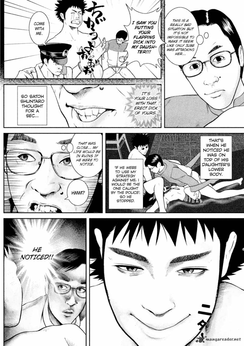 kenka_shoubai_15_18