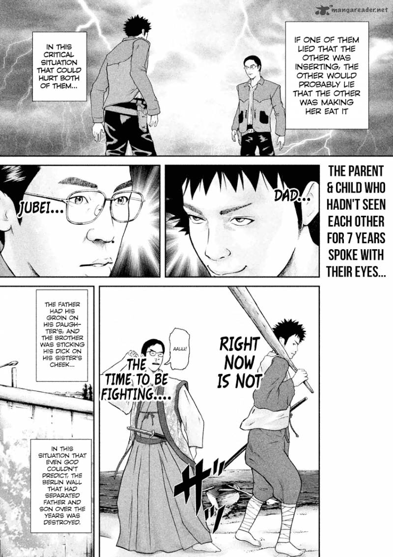 kenka_shoubai_15_20