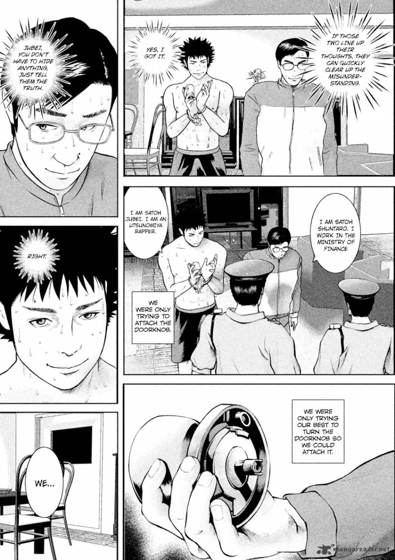 kenka_shoubai_15_21