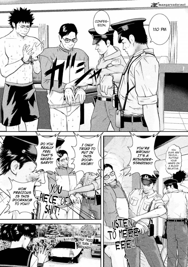 kenka_shoubai_15_23