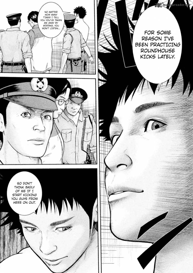 kenka_shoubai_15_26