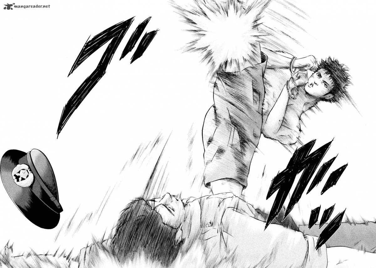 kenka_shoubai_15_27