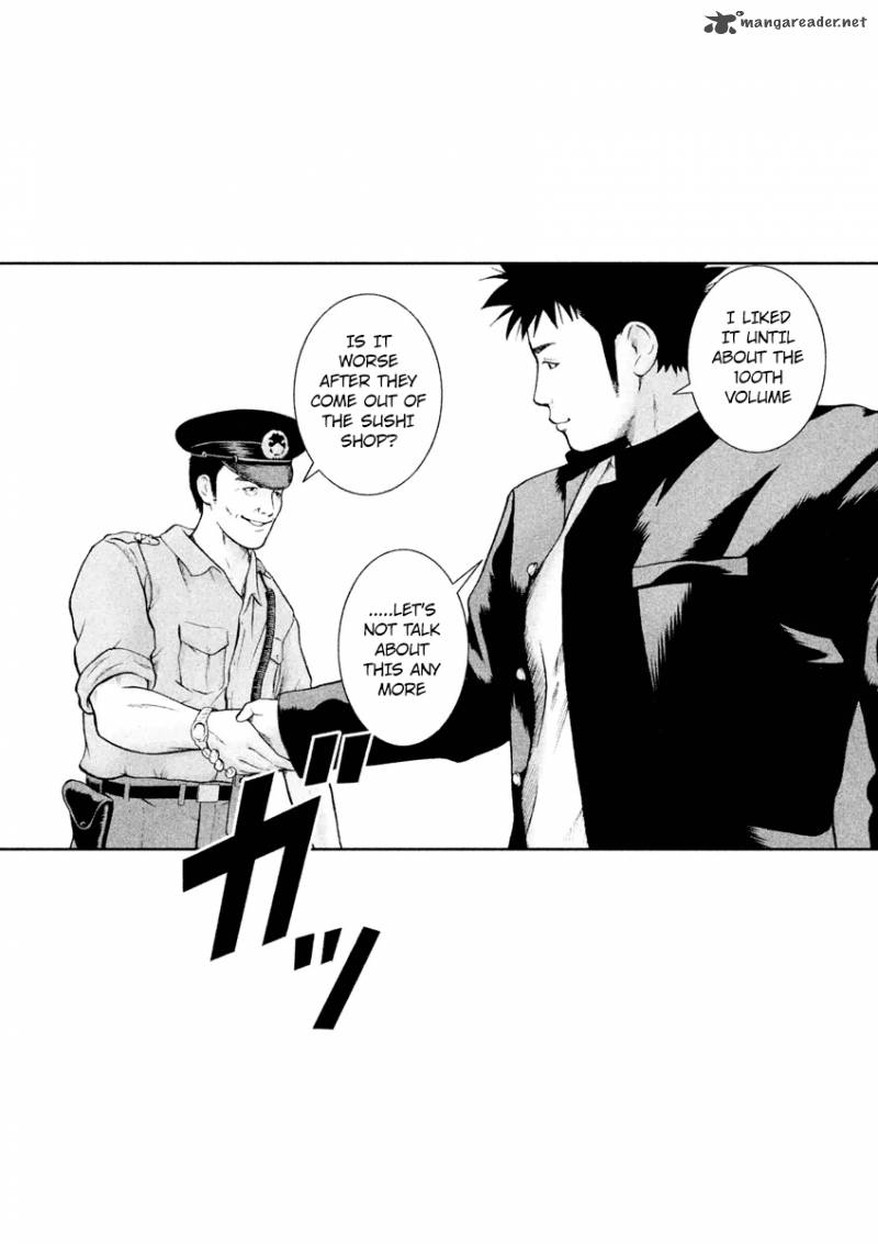 kenka_shoubai_15_28