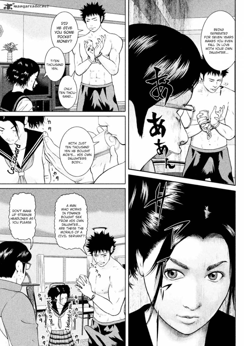 kenka_shoubai_15_6
