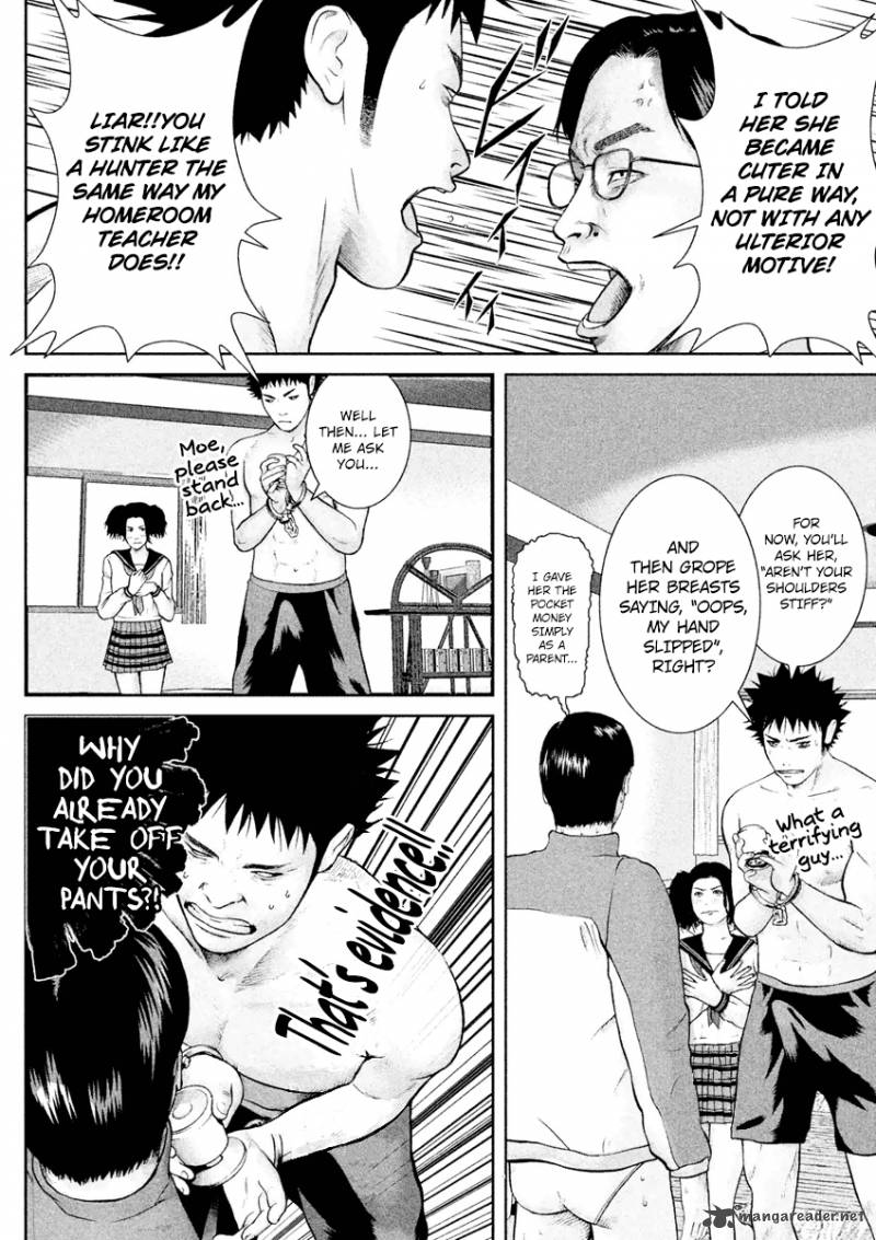 kenka_shoubai_15_7