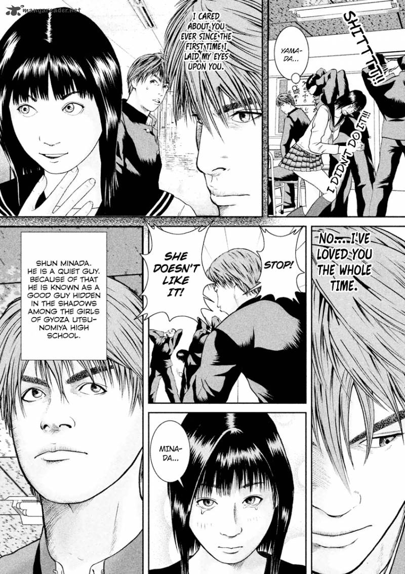 kenka_shoubai_16_11
