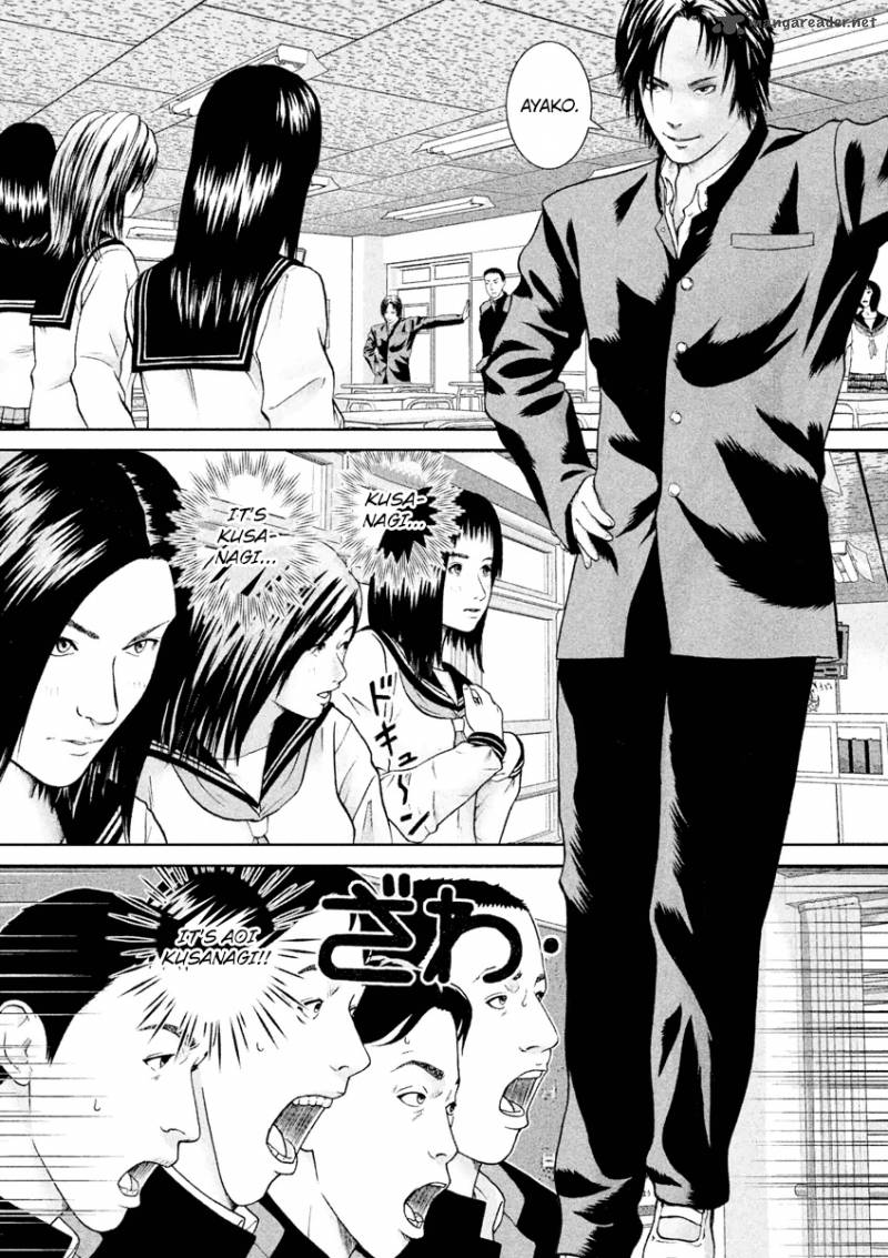 kenka_shoubai_16_13