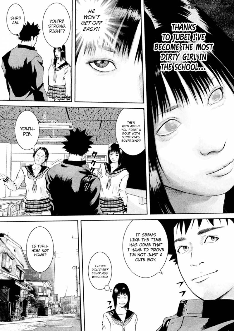 kenka_shoubai_16_15