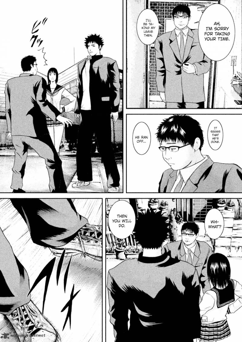 kenka_shoubai_16_16