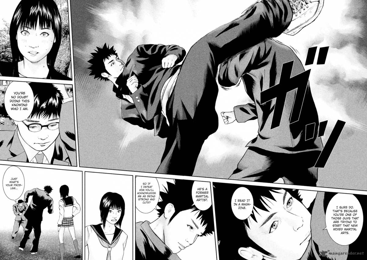 kenka_shoubai_16_17