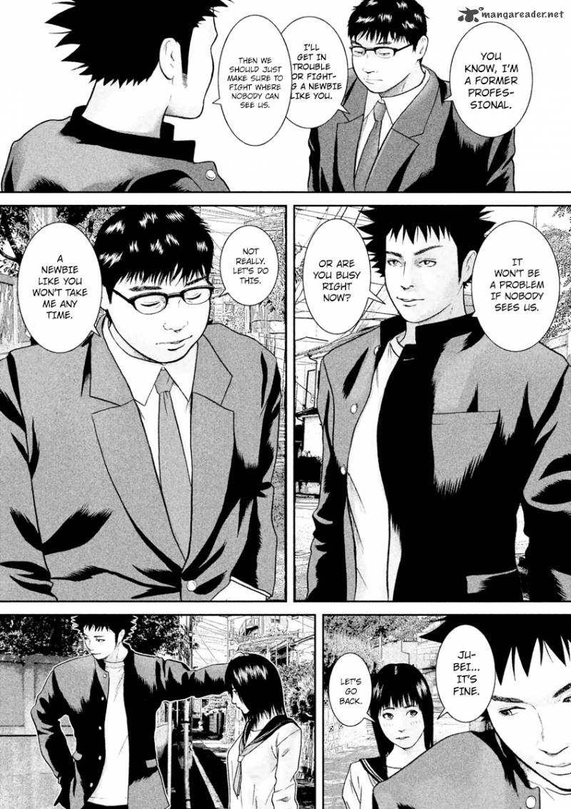 kenka_shoubai_16_18