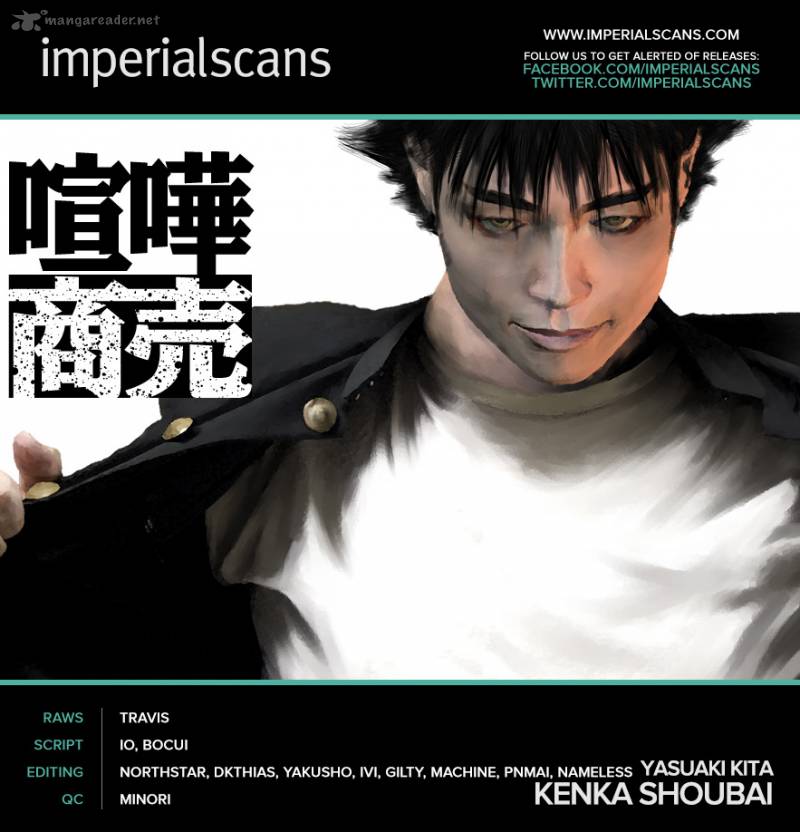 kenka_shoubai_16_2