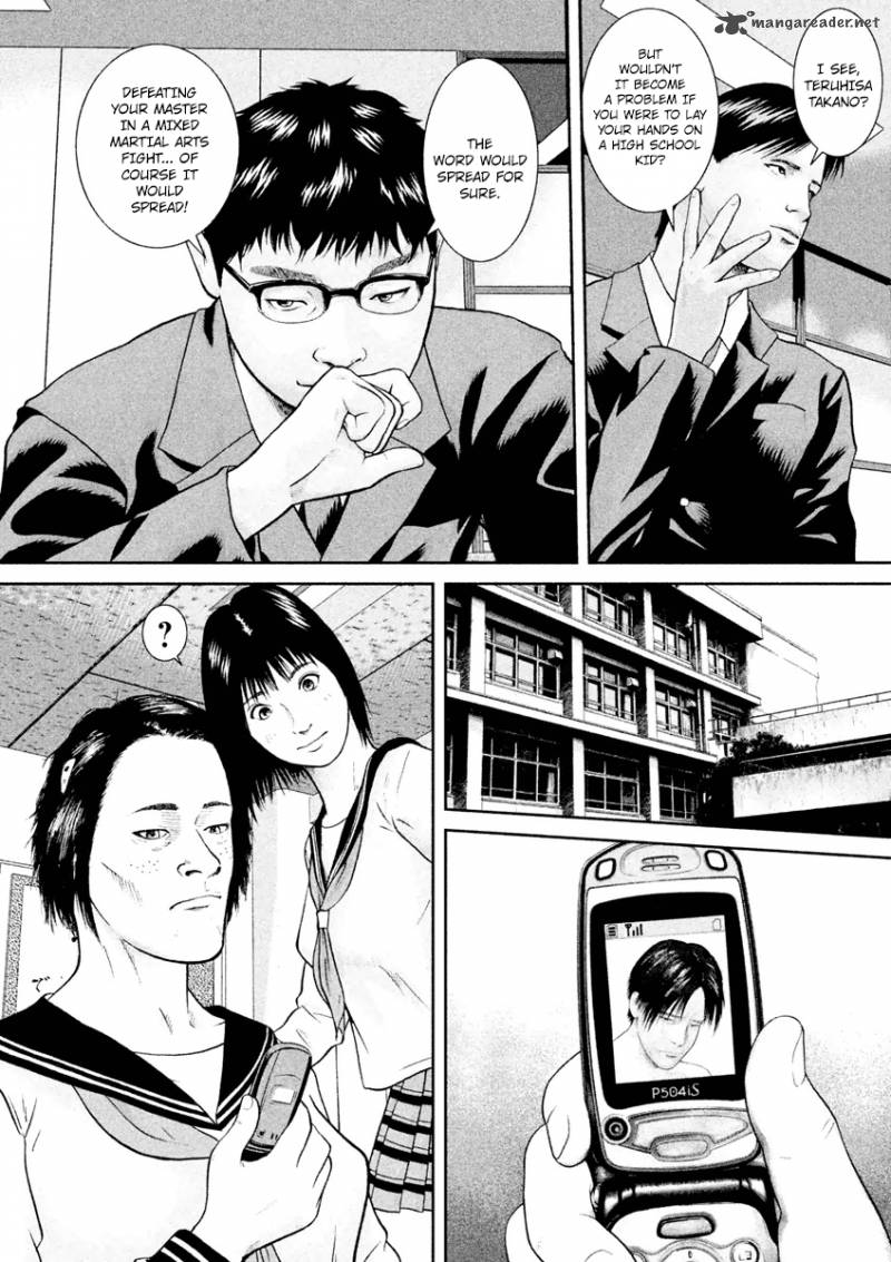 kenka_shoubai_16_3