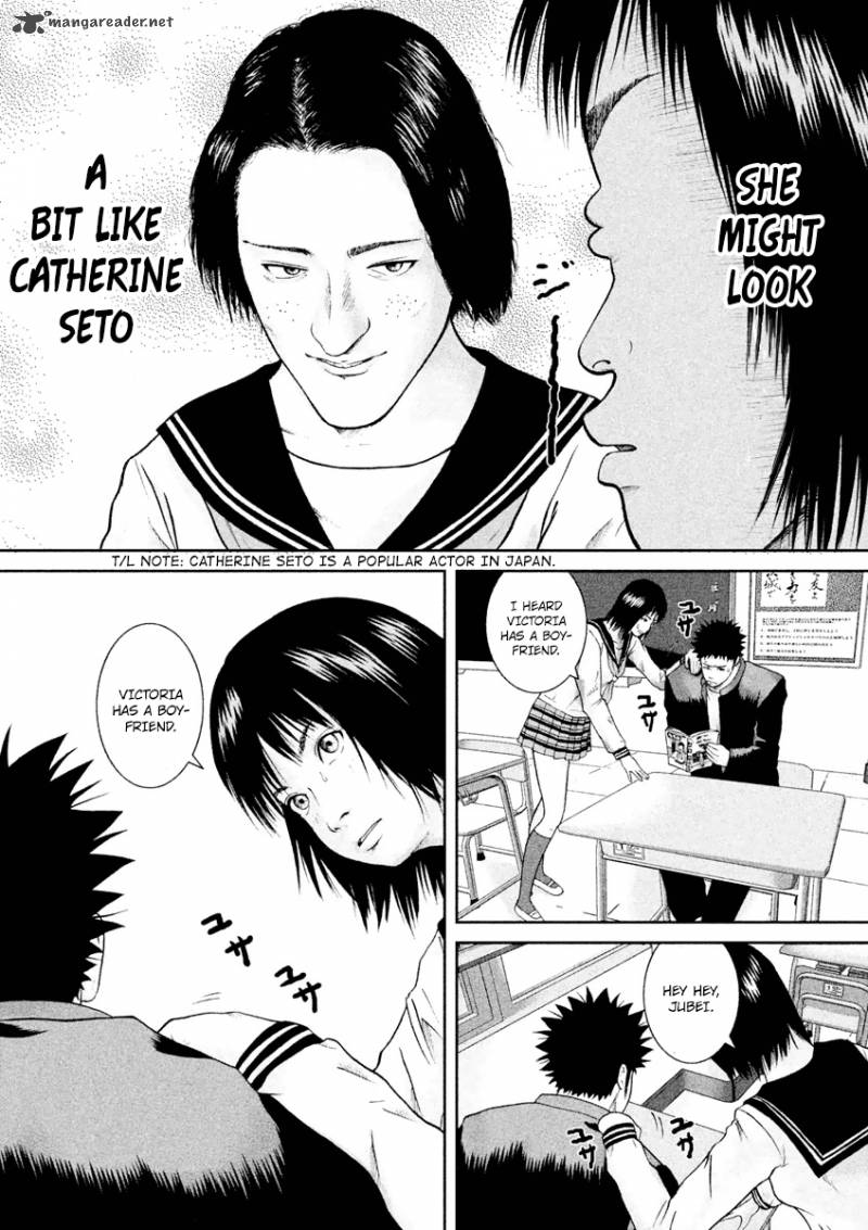 kenka_shoubai_16_5