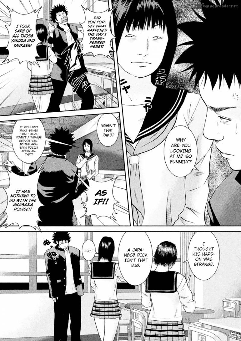 kenka_shoubai_16_8